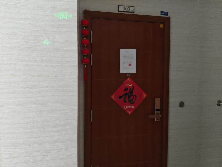 济南市历城区工业北路18177号翡丽公馆13号楼2-303