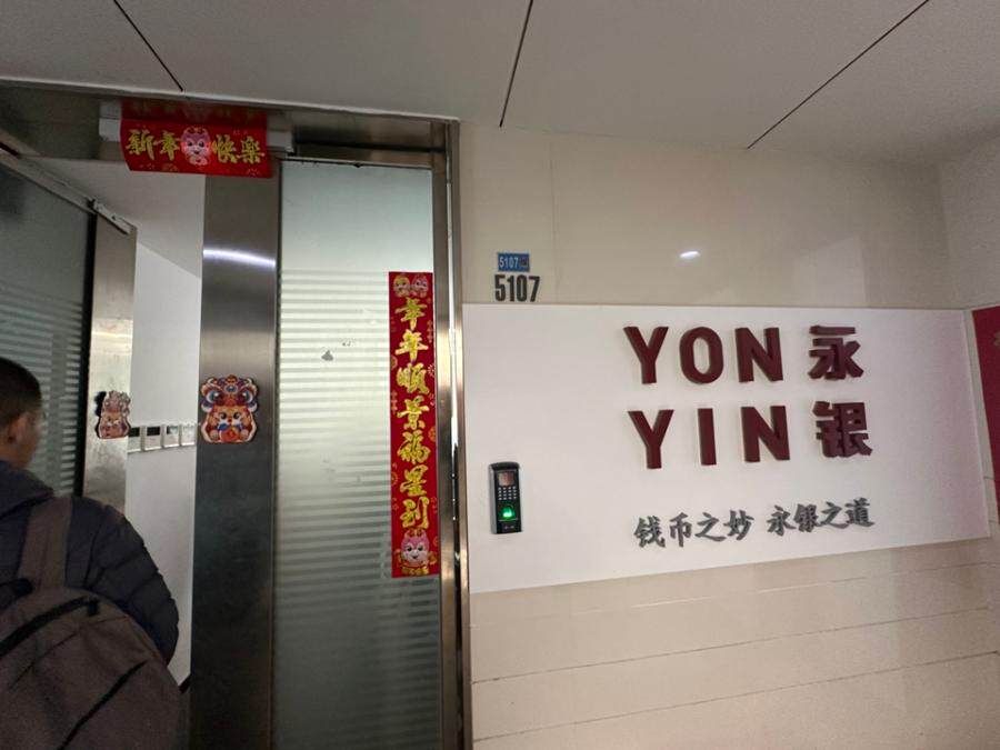 济南市市中区普利门三角地绿地普利中心6号楼5107