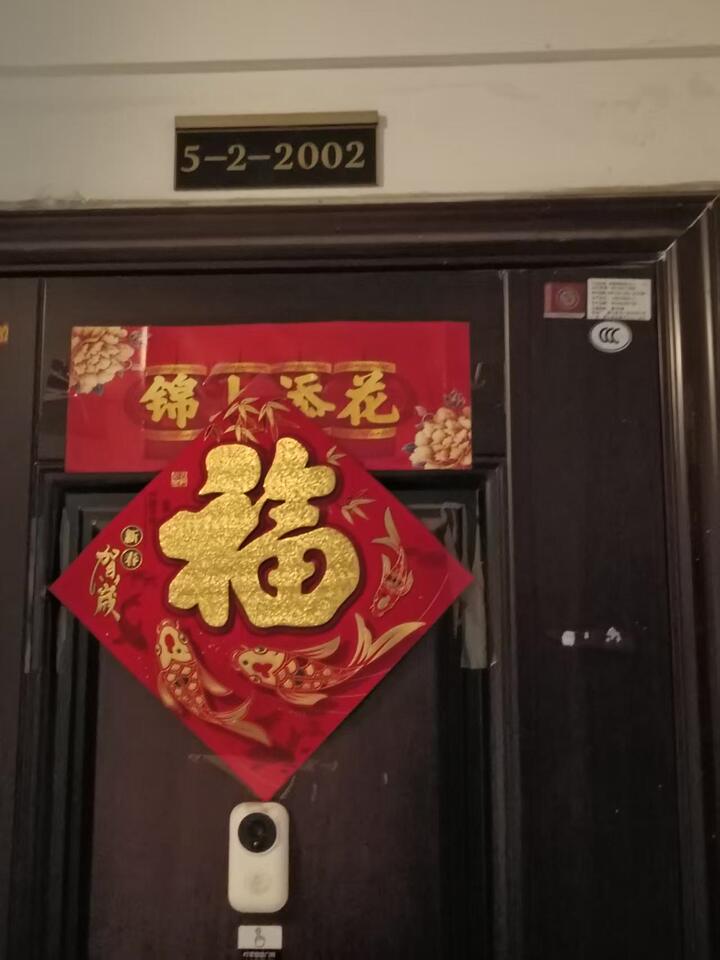 济南市槐荫区绿地香榭新里广场5号楼2-2002