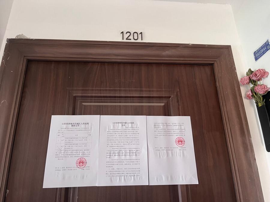济南市历城区望华南街7276号时代景园5号楼1201房产（不动产权证号:济南20250008150）