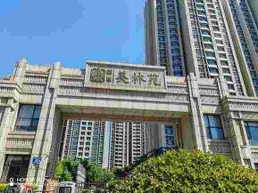 山东省济南市天桥区无影山南路567号四建美林苑5号楼1-3002号（不动产权证号：济南20230262686）房产