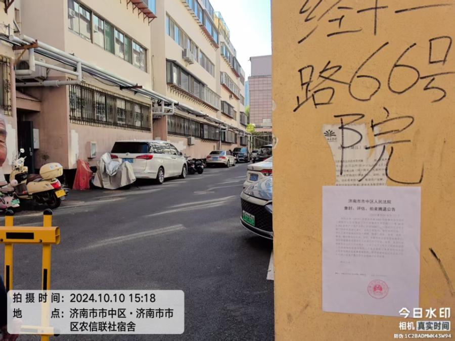 济南市市中区经十一路66号4-302住宅及地下室