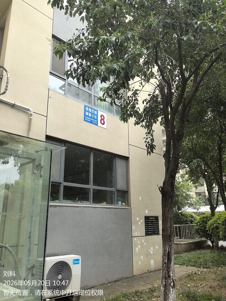济南市历下区淮海东城御景小区8号楼2-1502及济南市历下区淮海东城御景小区9号楼2--110
