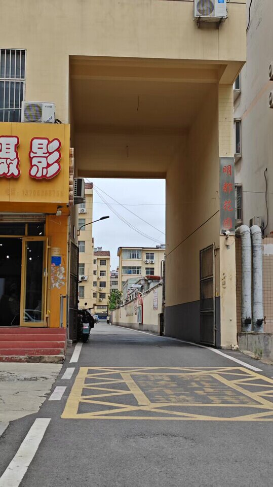 济南市莱芜区凤城东大街25号明都花园6幢东2单元401房产及6幢C24号储藏室