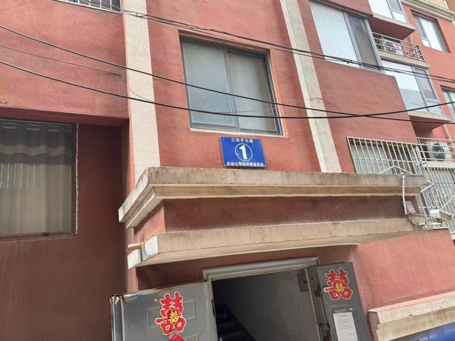 山东省济南市济阳县城开元街178-2号三功开元阁3号住宅楼1-501室房产及济阳县城开元街178-2号三功开元阁3号住宅楼储1-1