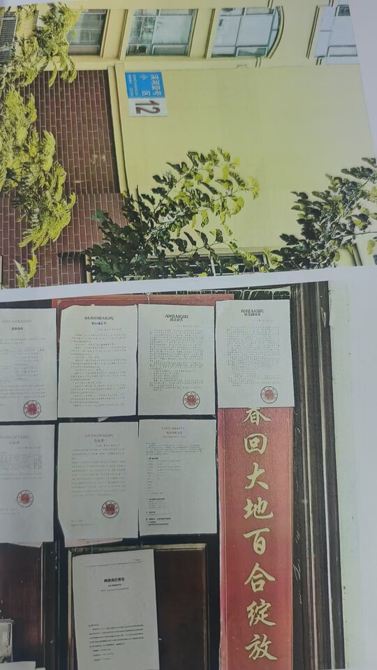 山东省济南市商河县滨河壹号院小区12号楼2单元602室