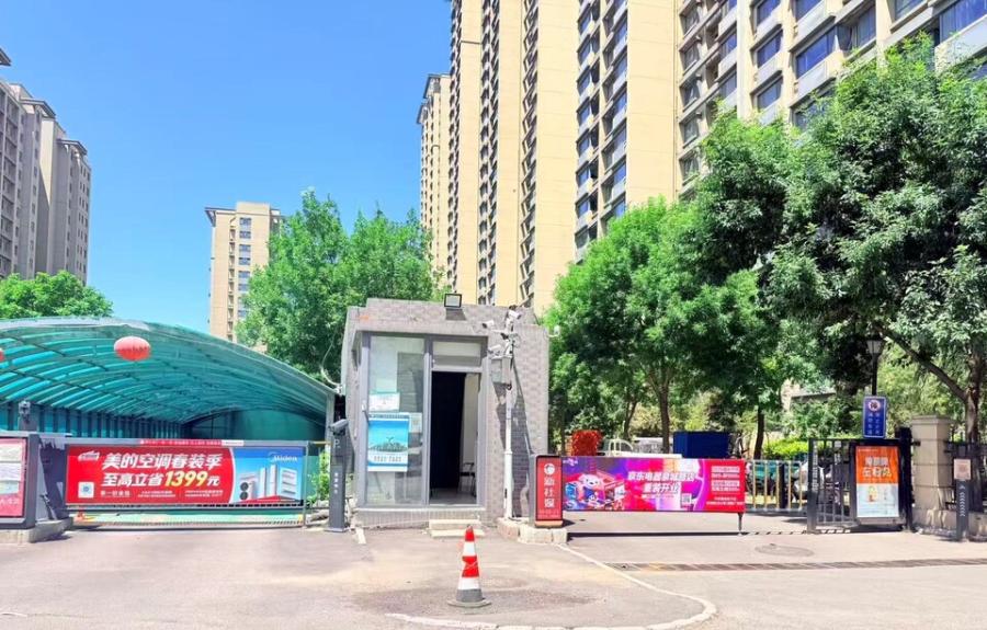 济南市历下区淮海东城御景小区北区4号楼2903房产、济南市历下区淮海东城御景小区北区4号楼-128储藏室及济南市历下区淮海东城御景小区北区地下车库-142车位