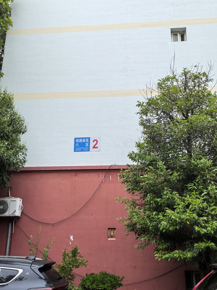 济南市市中区铁路南苑小区八区2号楼4-601住宅及市中区铁路南苑小区八区2号楼4--103地下室
