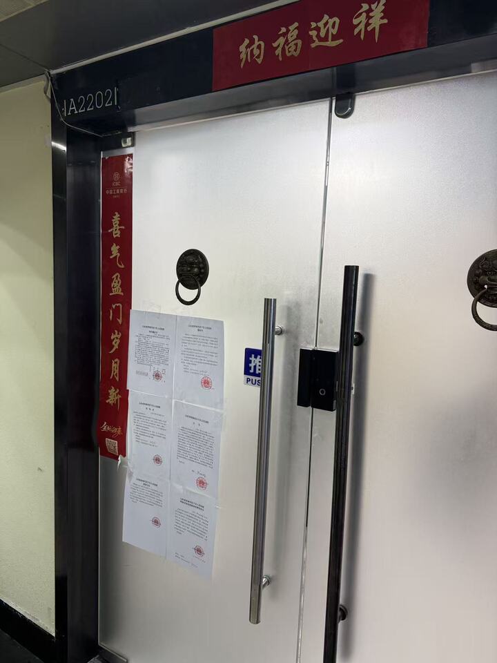 济南市历城区二环东路3966号东环国际广场3-2202