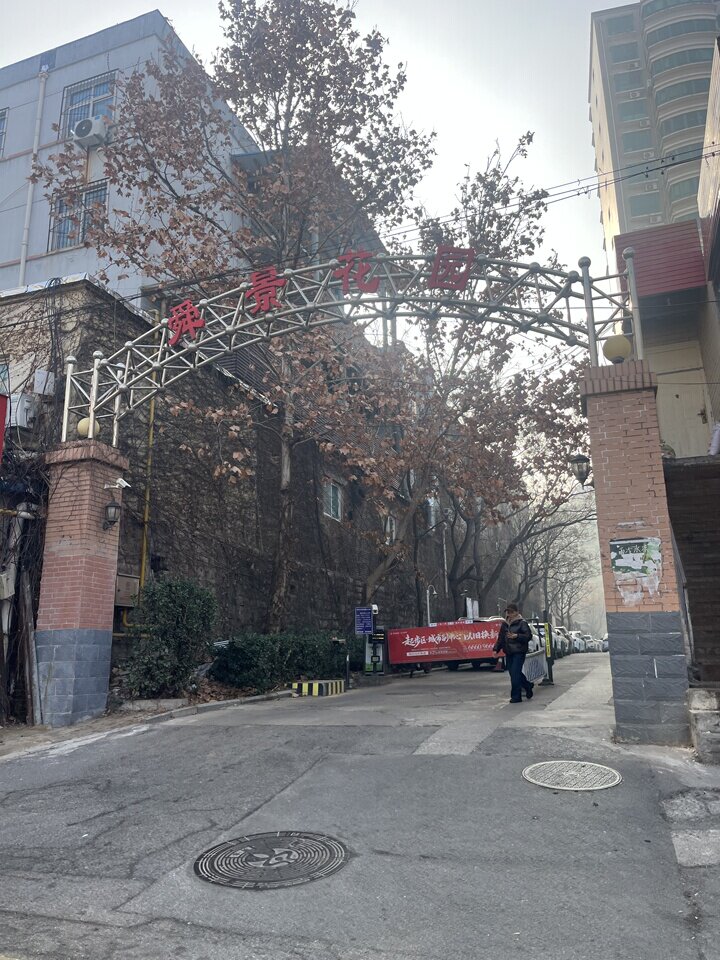 天桥区田家庄东路6号舜景花园9号楼1-801