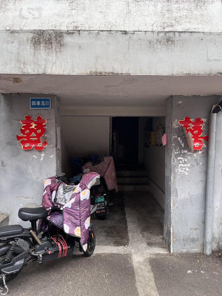 济南市市中区郎茂山小区四区18号楼4-403房产