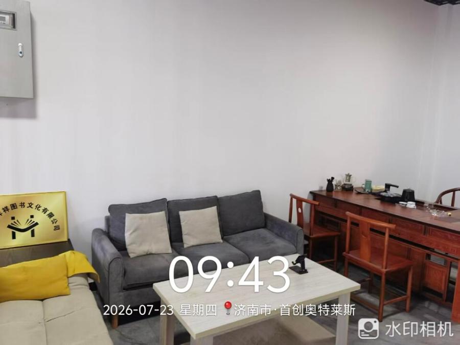 历城区世纪大道7181号首创奥特莱斯广场9号楼314室