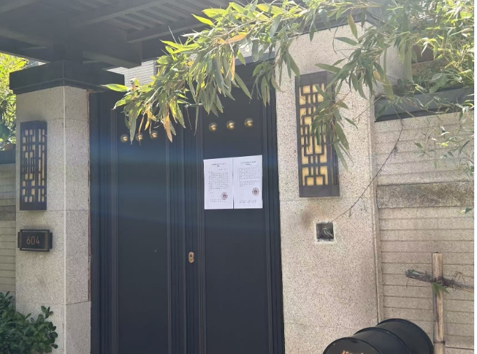 济南市市中区二环东路13333号依山郡二区6号楼104房产别墅