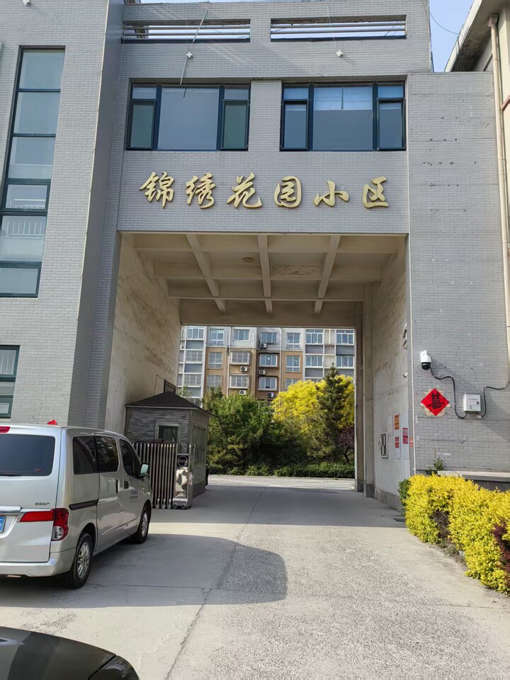 济南市章丘区文祖街道文祖北村文北街390号（明珠锦绣花园3号楼）3-502房产及附属配套房一处