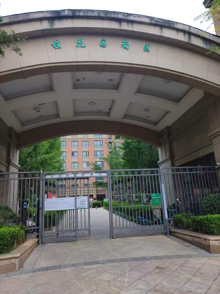济南市历下区海尔绿城全运村桂花园39号楼（J2）3-501室房产