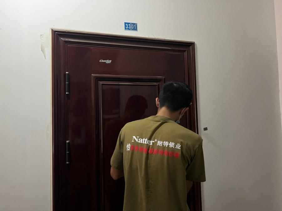 （刑）山东省济南市天桥区宝华街26号文庭雅苑小区1-2-3301室
