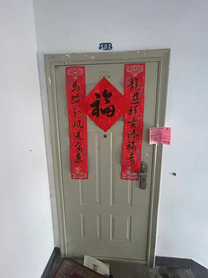 济南市市中区郎茂山路29号卧龙花园二区（龙和苑）22号楼4-502