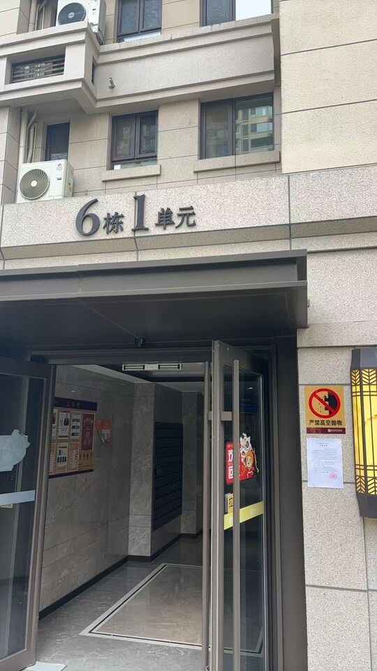 济南市市中区望岳路1919号绿地南城新里小区三区6号楼1-802的不动产