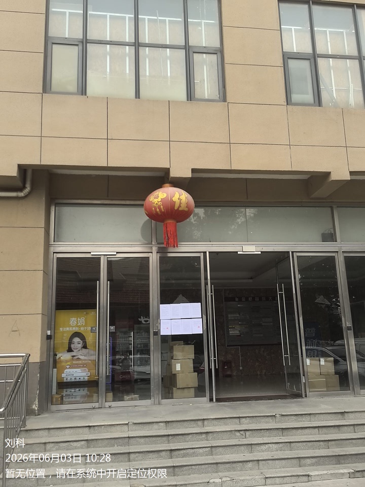 济南市历城区二环东路2277号金桥国际大厦1-601至1-612