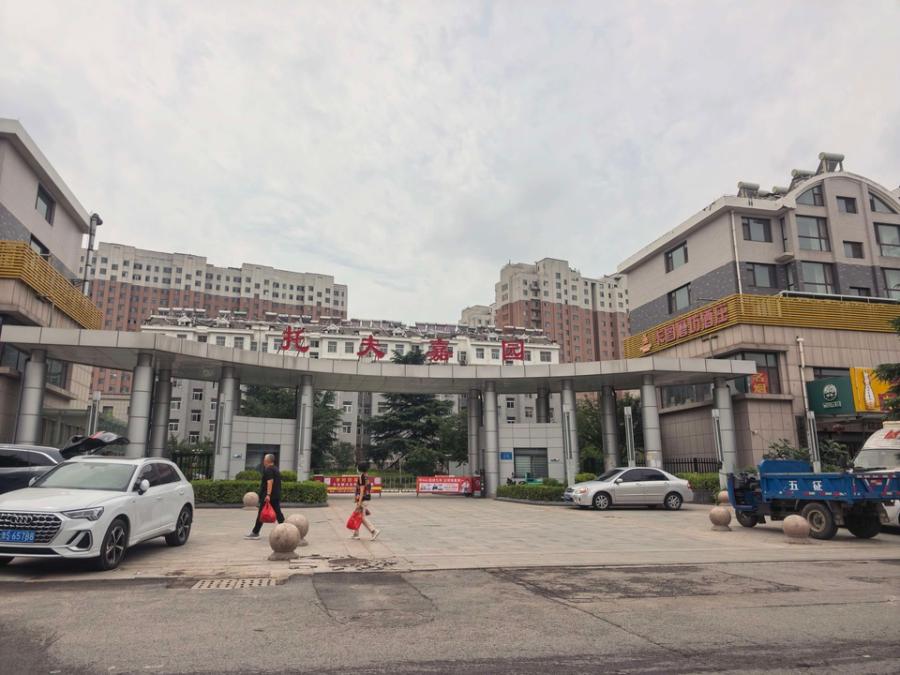 济南市莱芜高新区响水湾大街18号6幢东2单元201室房产及C18储藏室