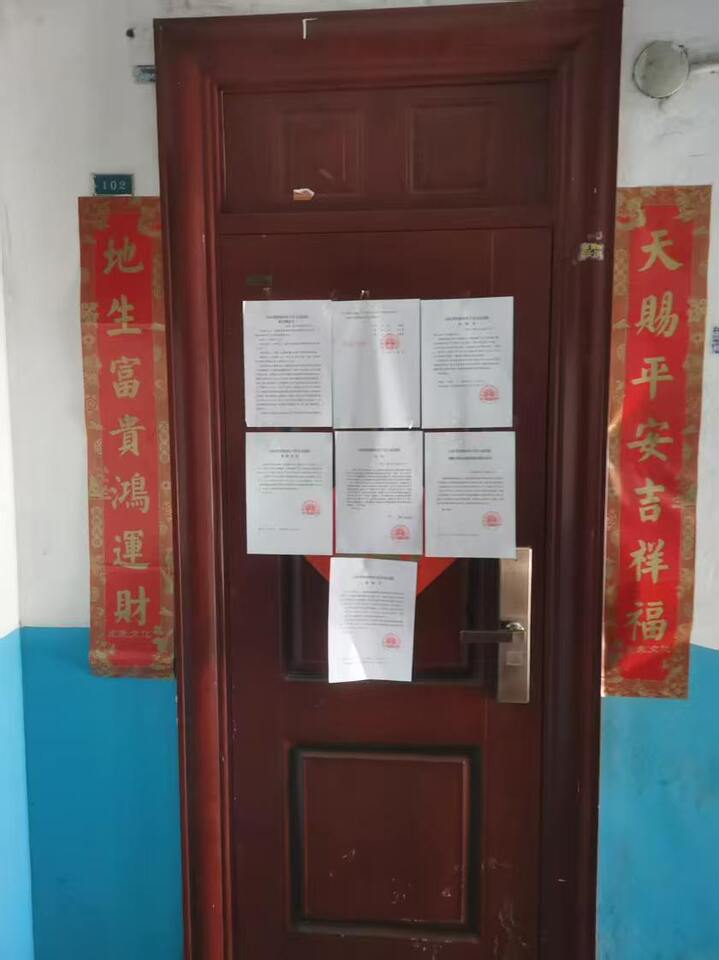 济南市历下区解放东路65号3号楼1-302房产东园山庄