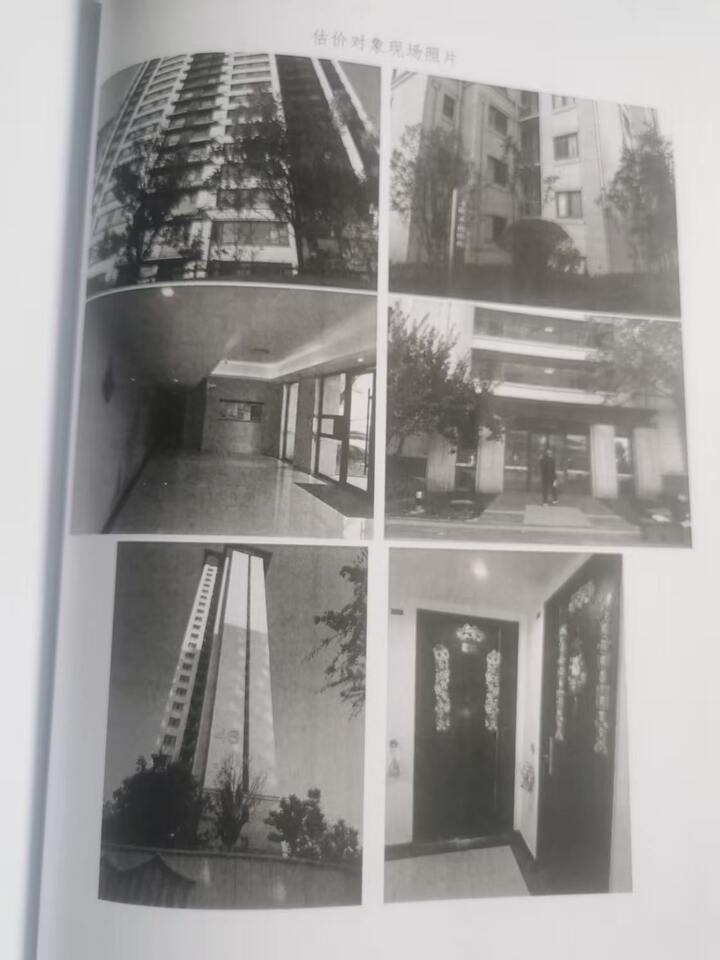 历城区兴元街288号万科翡翠山语公馆46号楼901