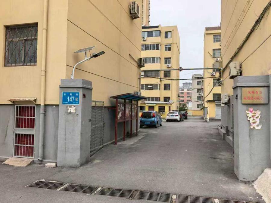 济南市莱芜区花园南路长青街147号吴花园小区3幢东1单元102住宅及C12储藏室房地产
