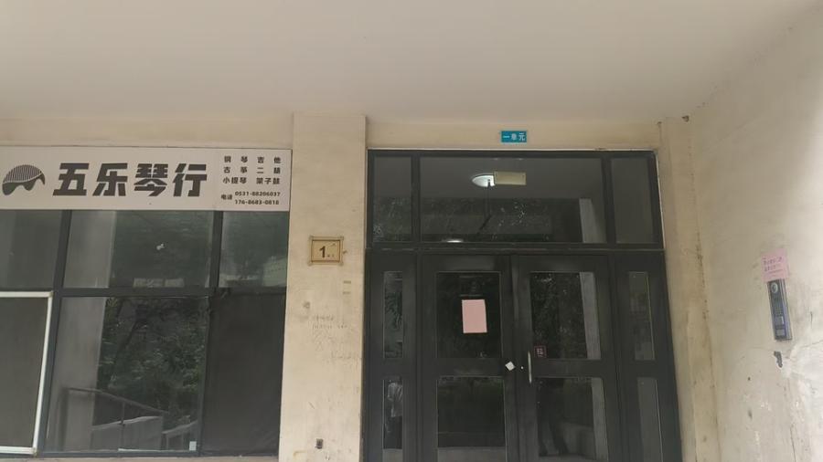 坐落于山东省济南市历城区华龙路999号1号楼1-1102及山东省济南市历城区华龙路999号1号楼1--207锦绣泉城