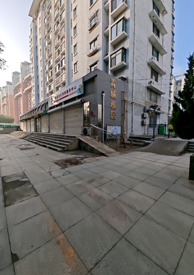 济南市市中区王官庄18号普利青城雅居4号楼2-1204室
