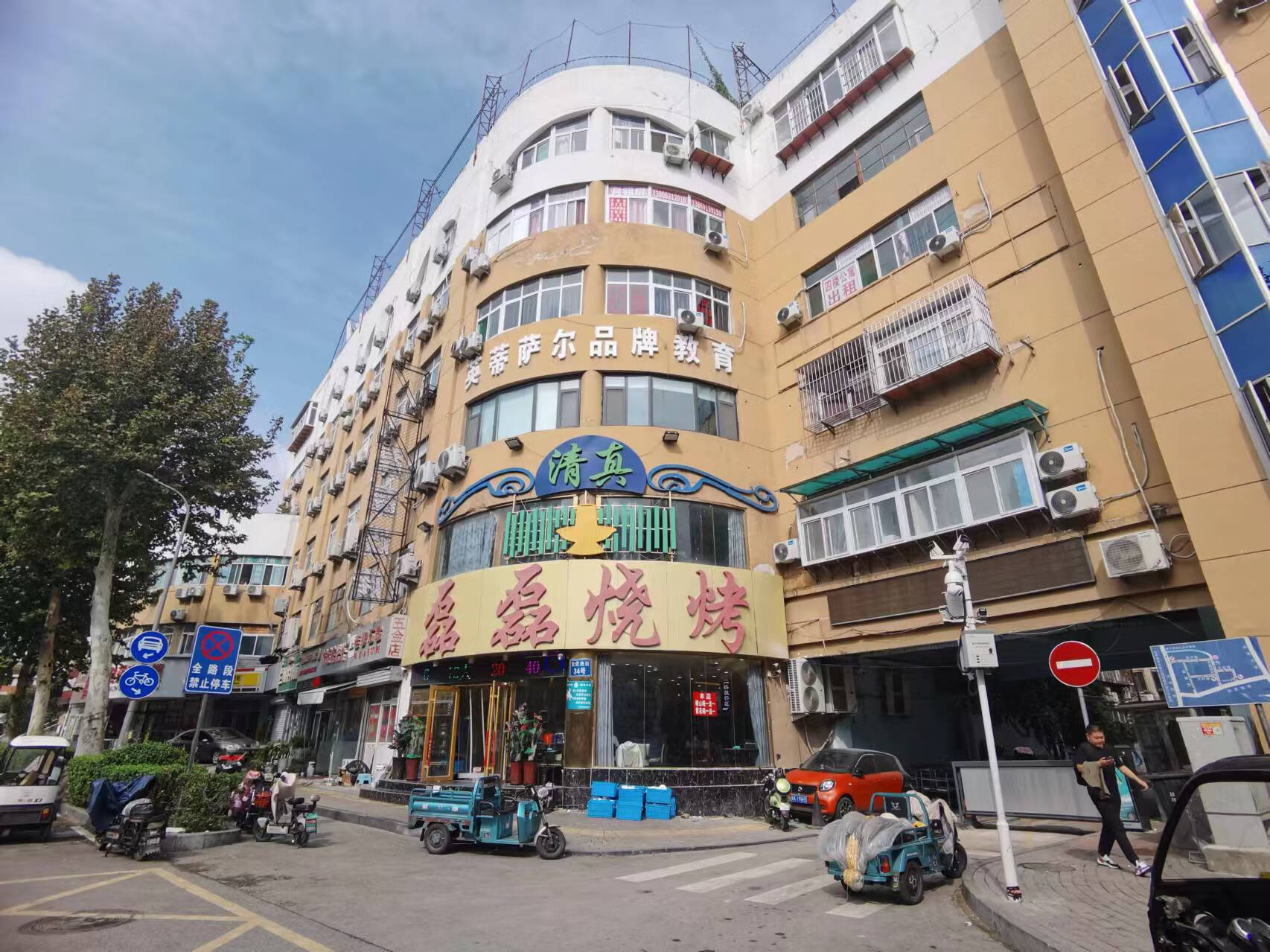 【第1次拍卖】济南服装集团总公司名下房产及房屋内部固定资产