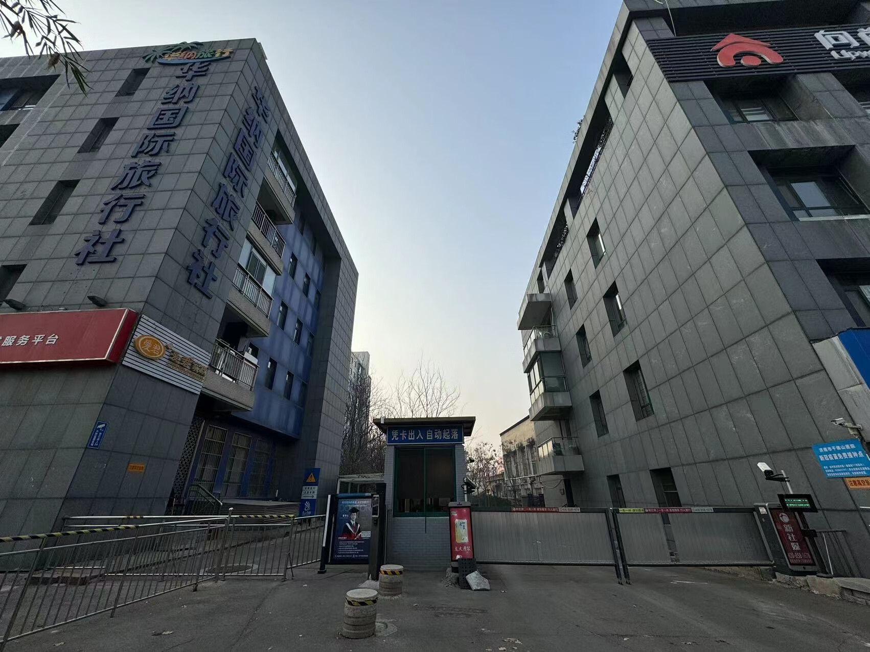 历下区历山路175号历山名郡18号楼2-201