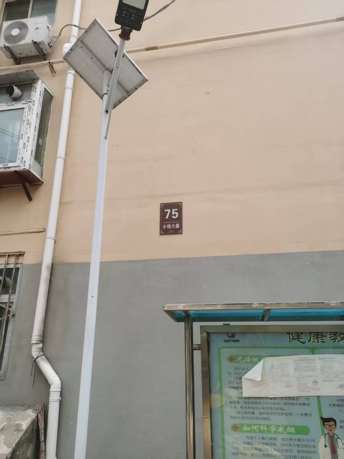 济南市槐荫区小纬六路75号1-603室