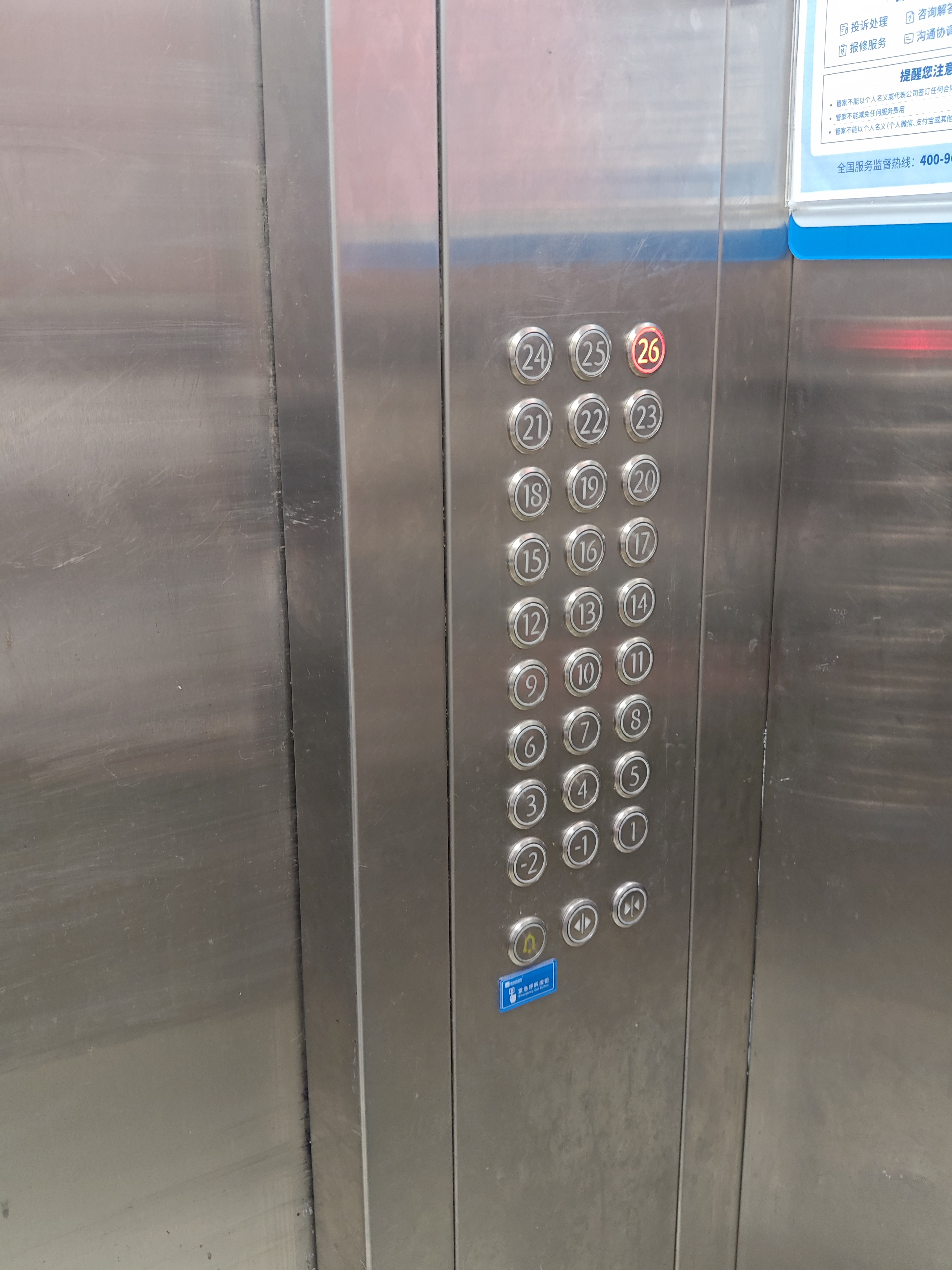 山东省济南市历城区东都国际广场1、2号楼1-2614房屋