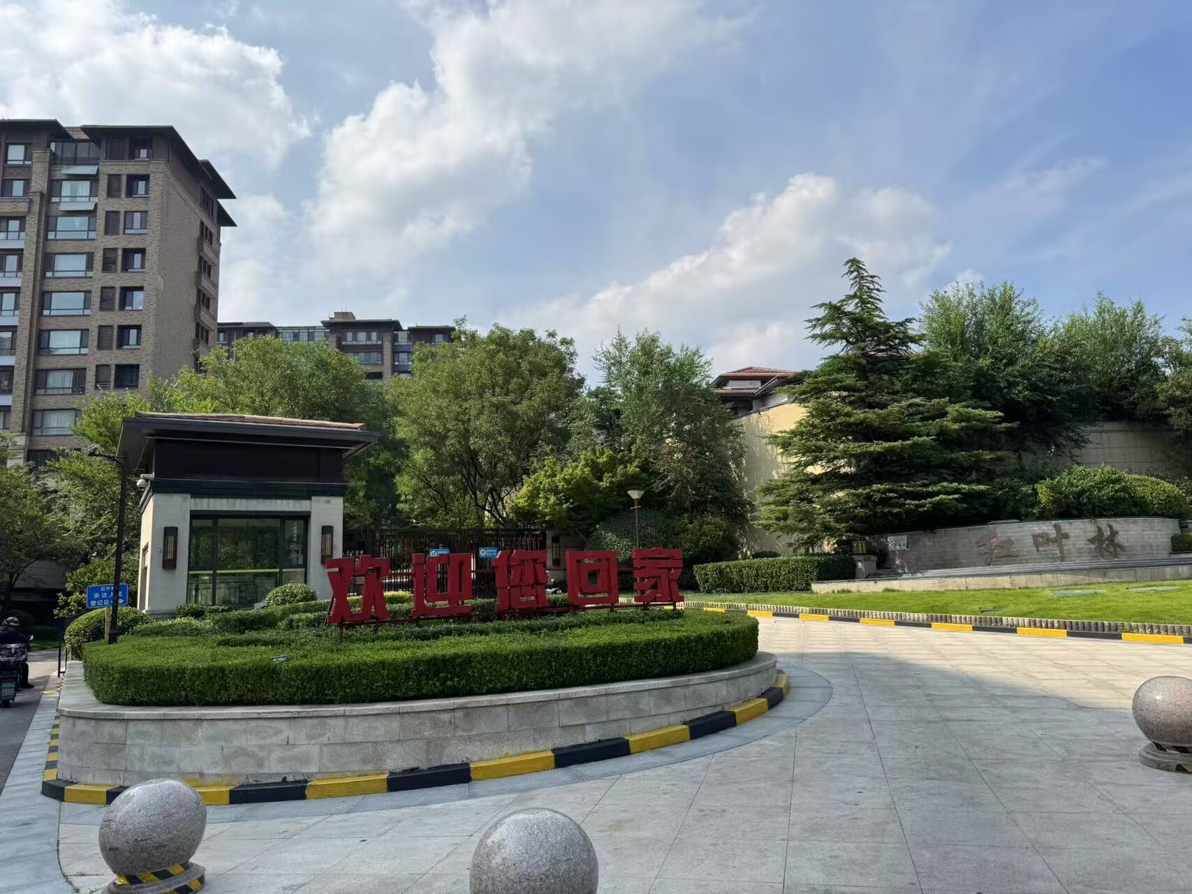 市中区二环东路13333号依山郡三区13号楼2-502