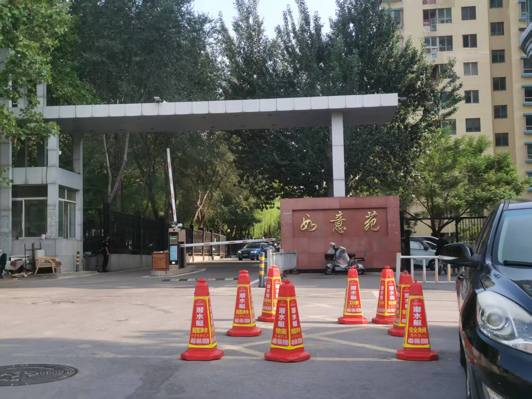 济南市市中区建设路85号三箭如意苑8号楼3-802