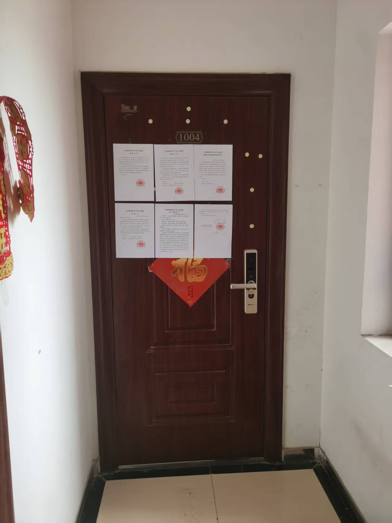 济南市历城区旅游路5988号龙山花园2号楼1-1004室