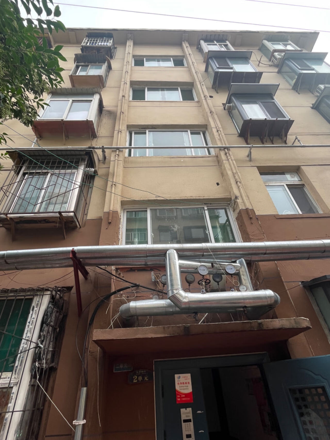 济南市历下区菜市新村1号楼西单元101