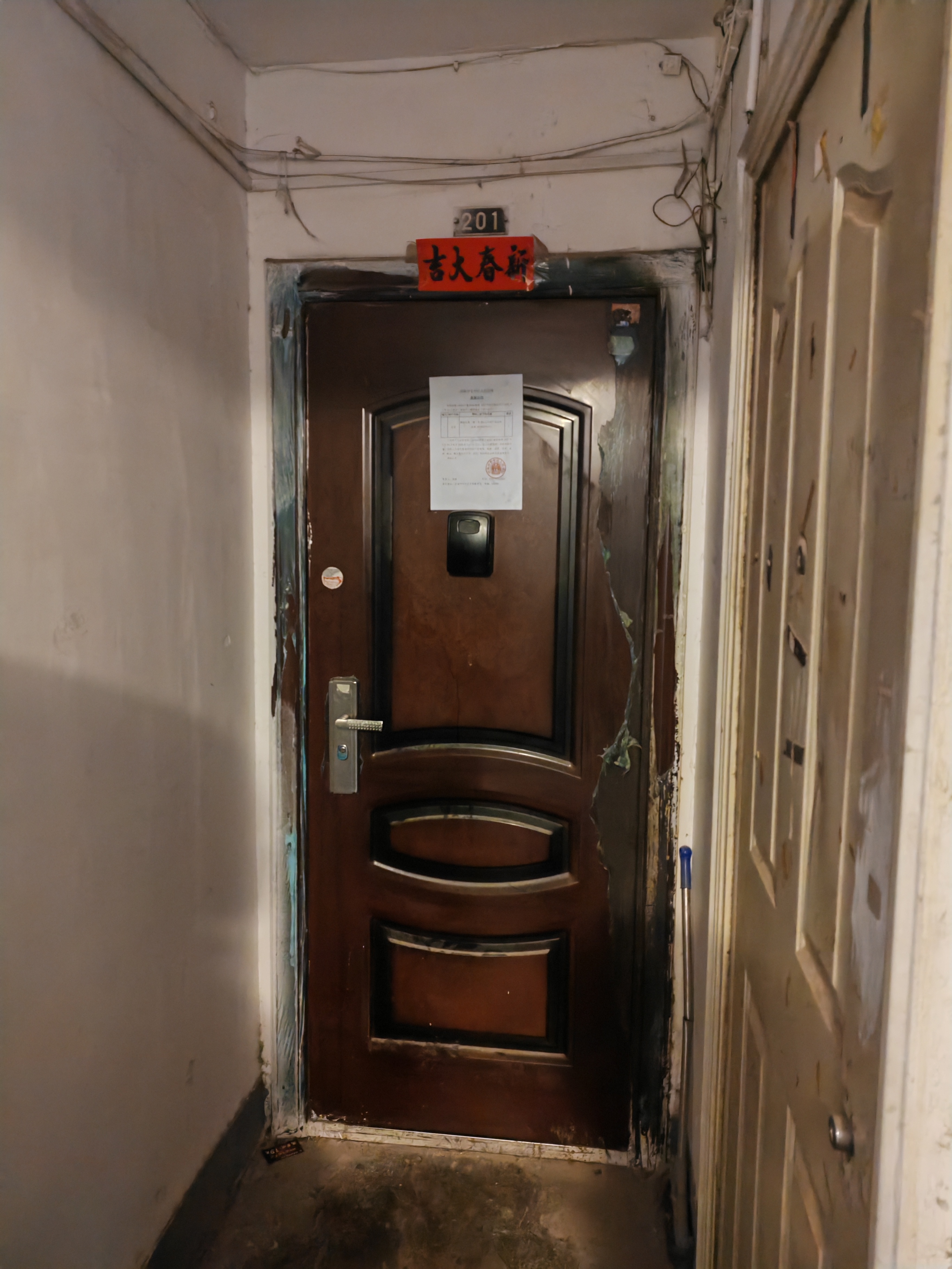 济南市槐荫区第一楼5号201