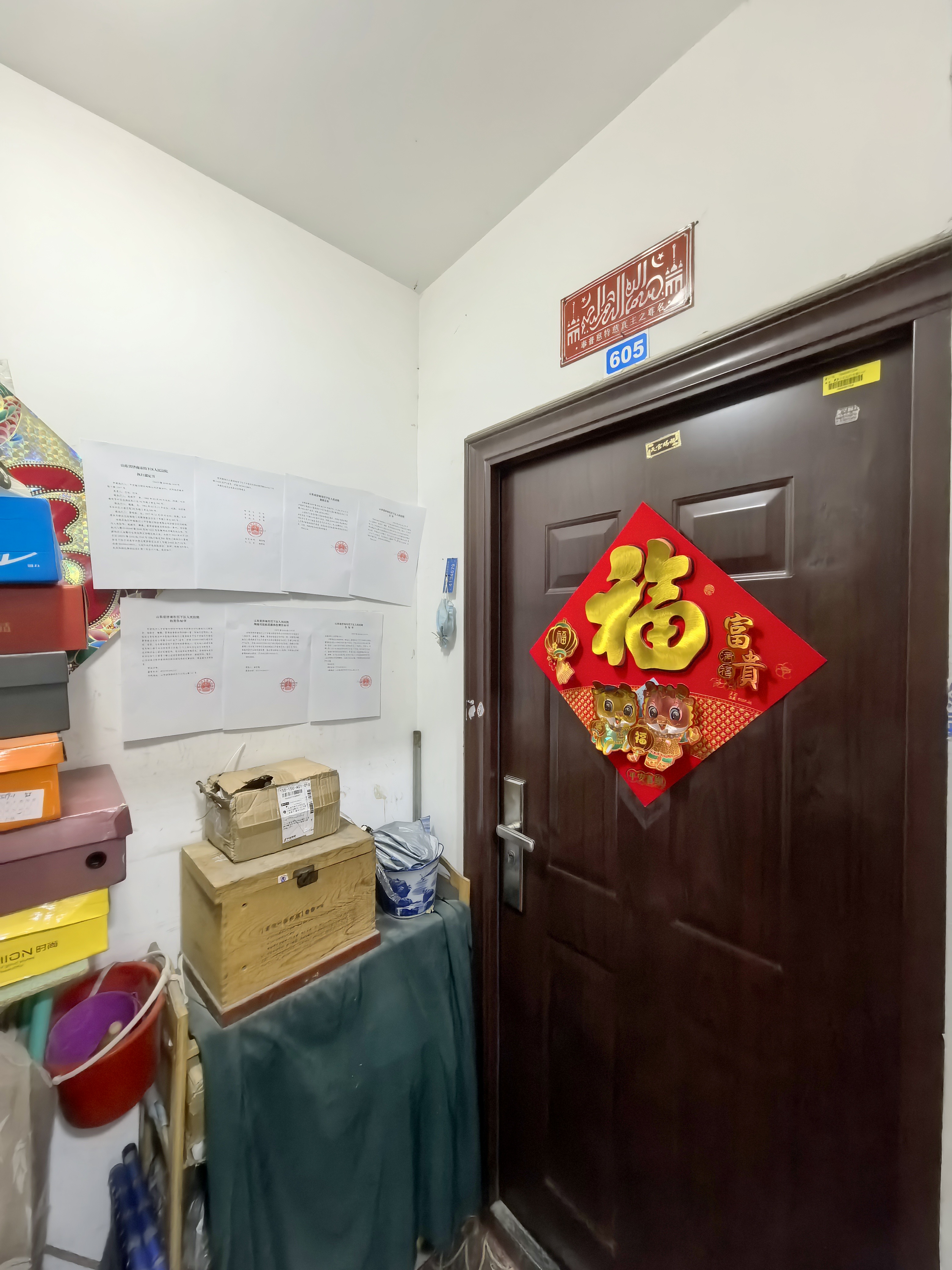 济南市天桥区聚贤新区北区5号楼2-605房产