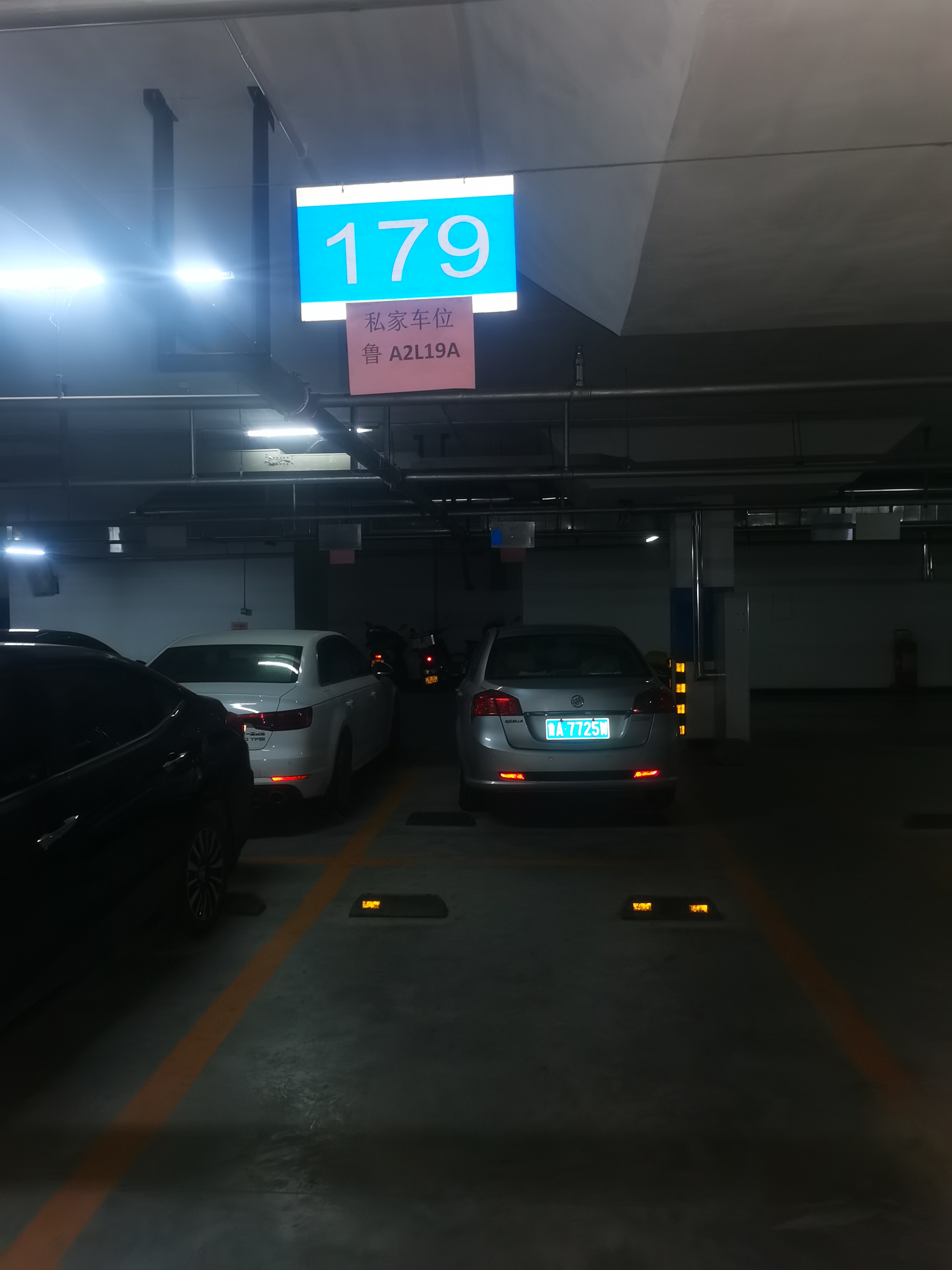 济南市历城区华能路125号鑫苑鑫中心1号楼1-702房产、1号楼1--205储藏室及地下车库-179