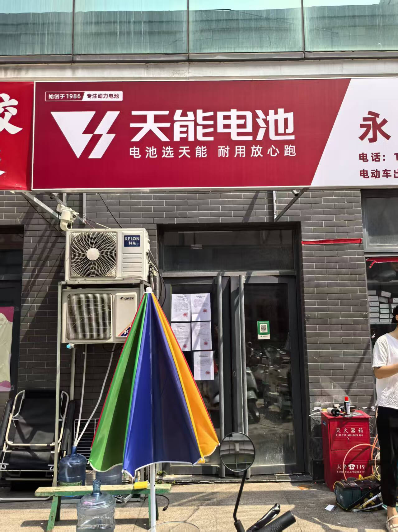 济南市历下区泉城路341号167商铺