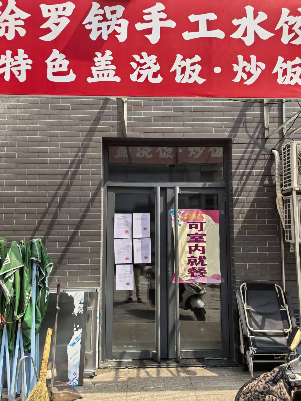 济南市历下区泉城路341号168室商铺