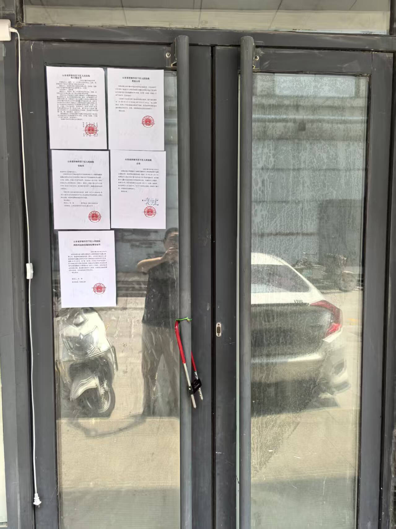 济南市历下区泉城路341号170室商铺