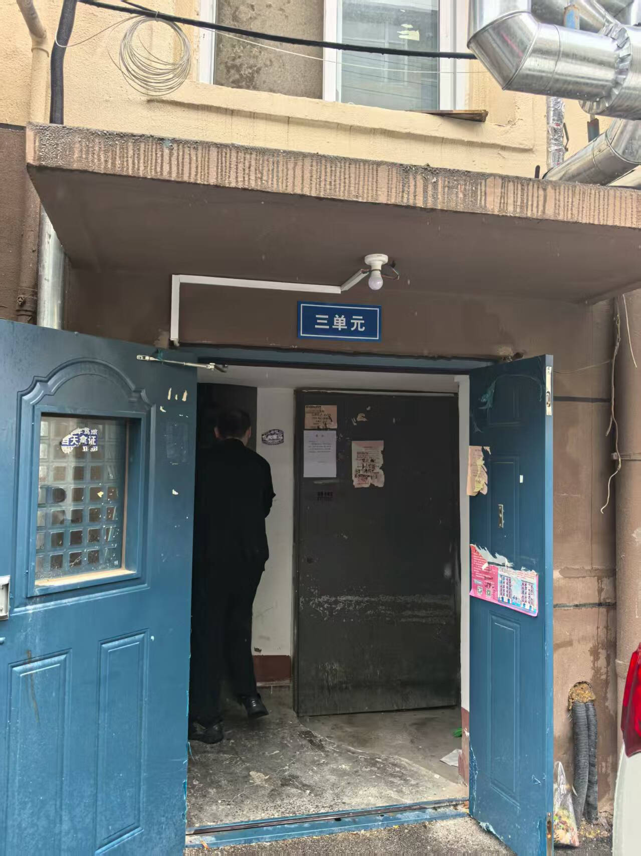 济南市历下区山师东路1号1号楼3-501房产