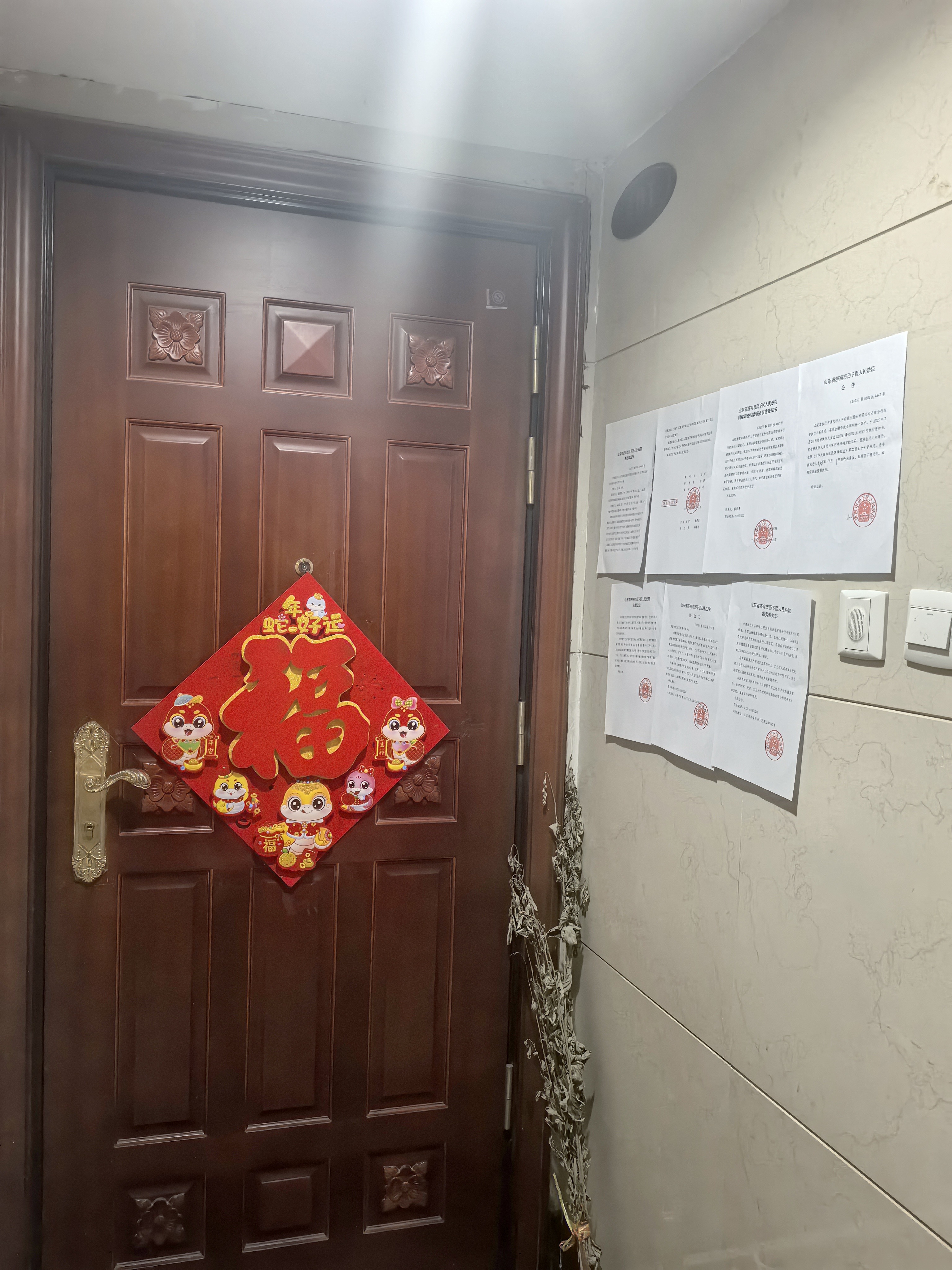 济南市槐荫区泰安路887号恒大雅苑18a号楼401房产