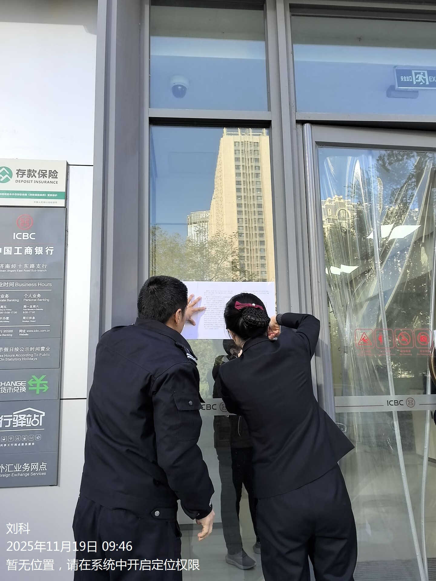 济南市历下区转山西路1-19号盛世合丰苑1号楼1--101