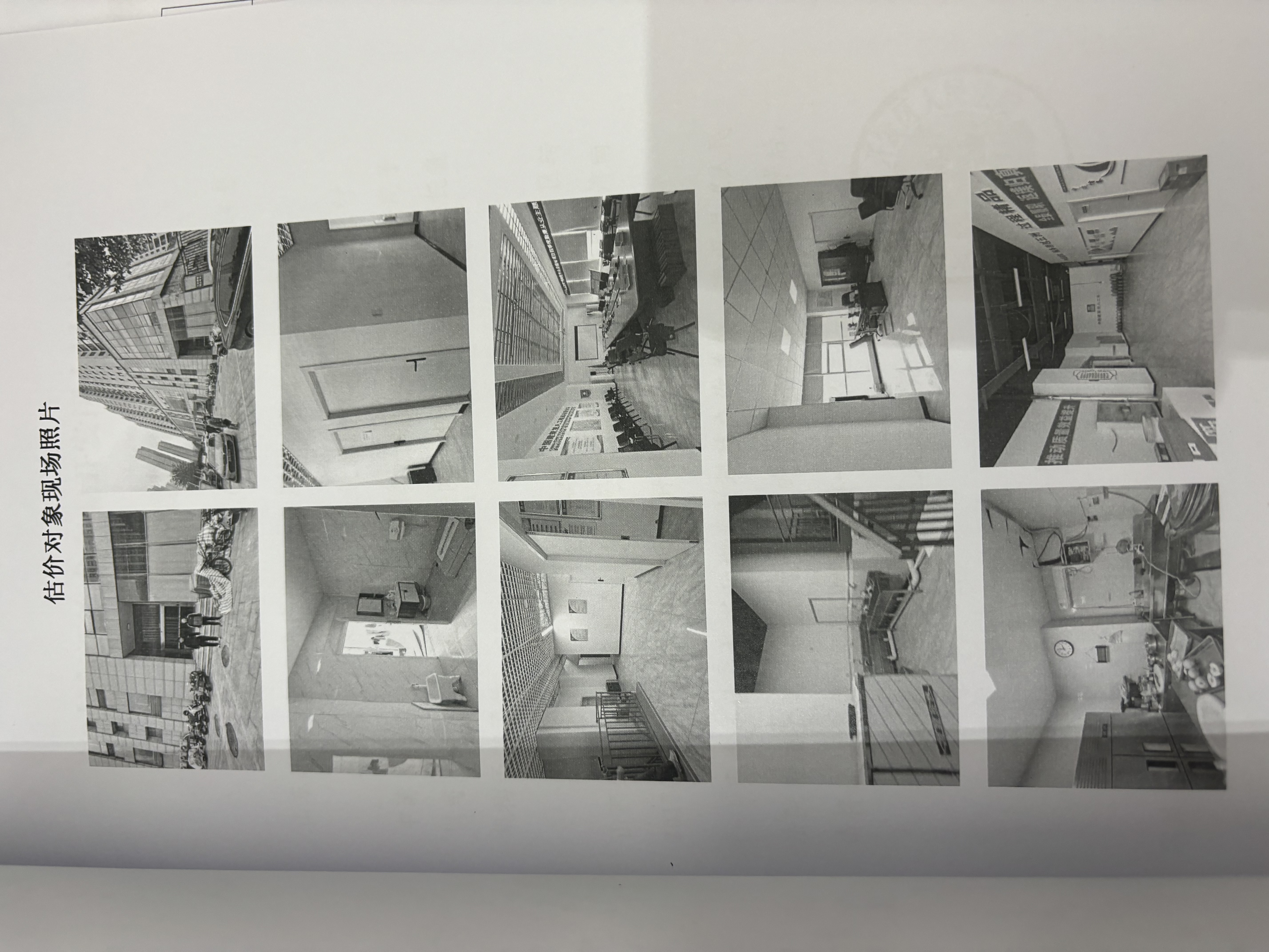 历下区转山西路1-19号盛世合丰苑1号楼5--101号（产权证号：济南20170009290）