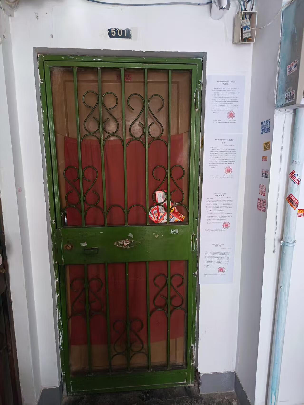 济南市历下区西双龙2号楼501