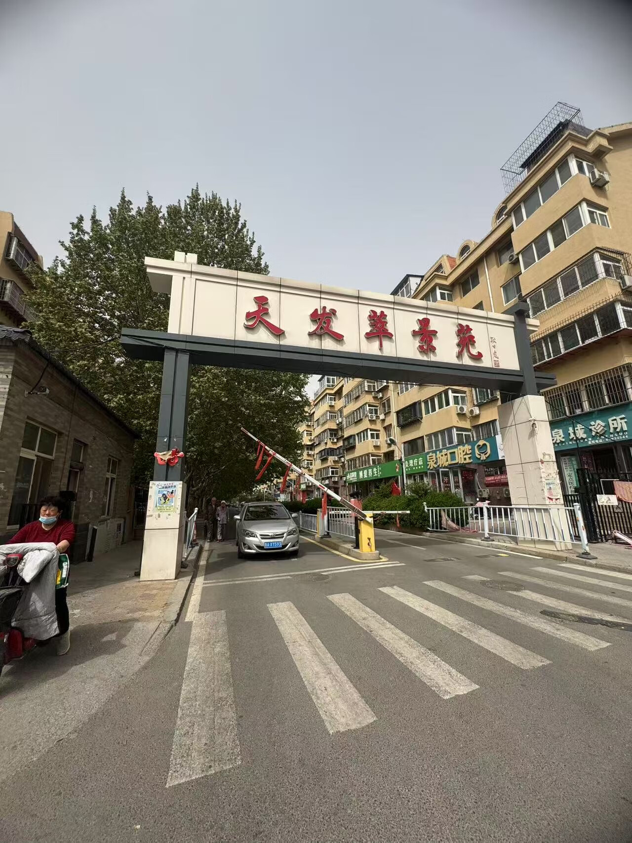 天桥区西苑小区三区11号楼2-502及天桥区西苑小区三区11号楼2--107