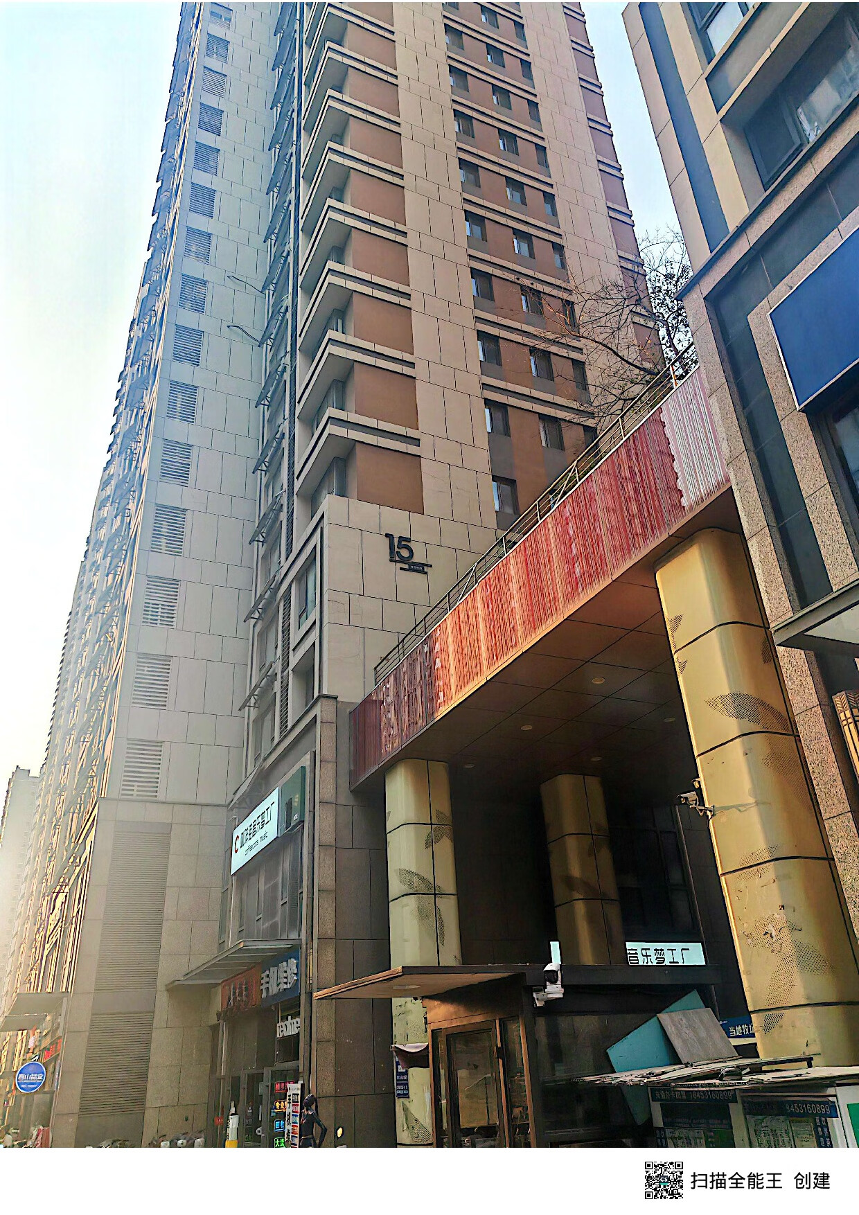 山东省济南市天桥区世茂天城15号楼1804